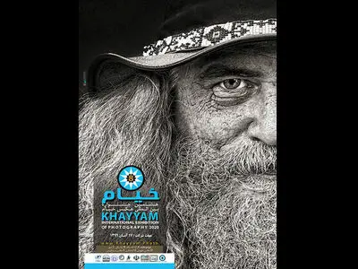 ثبت‌نام و ویرایش آثار در جشنواره عکس خیام تمدید شد