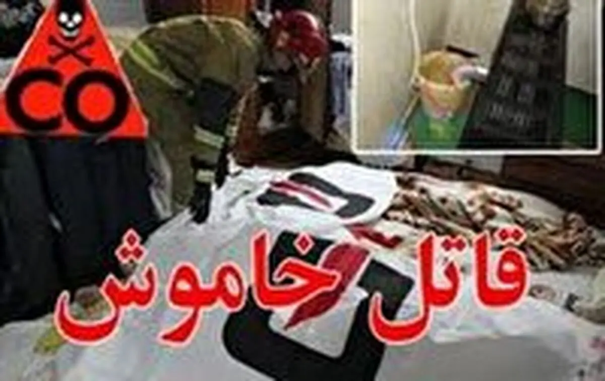 گازی گرفتگی در روستاهای بویراحمد، یک مرگ و سه مسمومیت را بدنبال داشته است