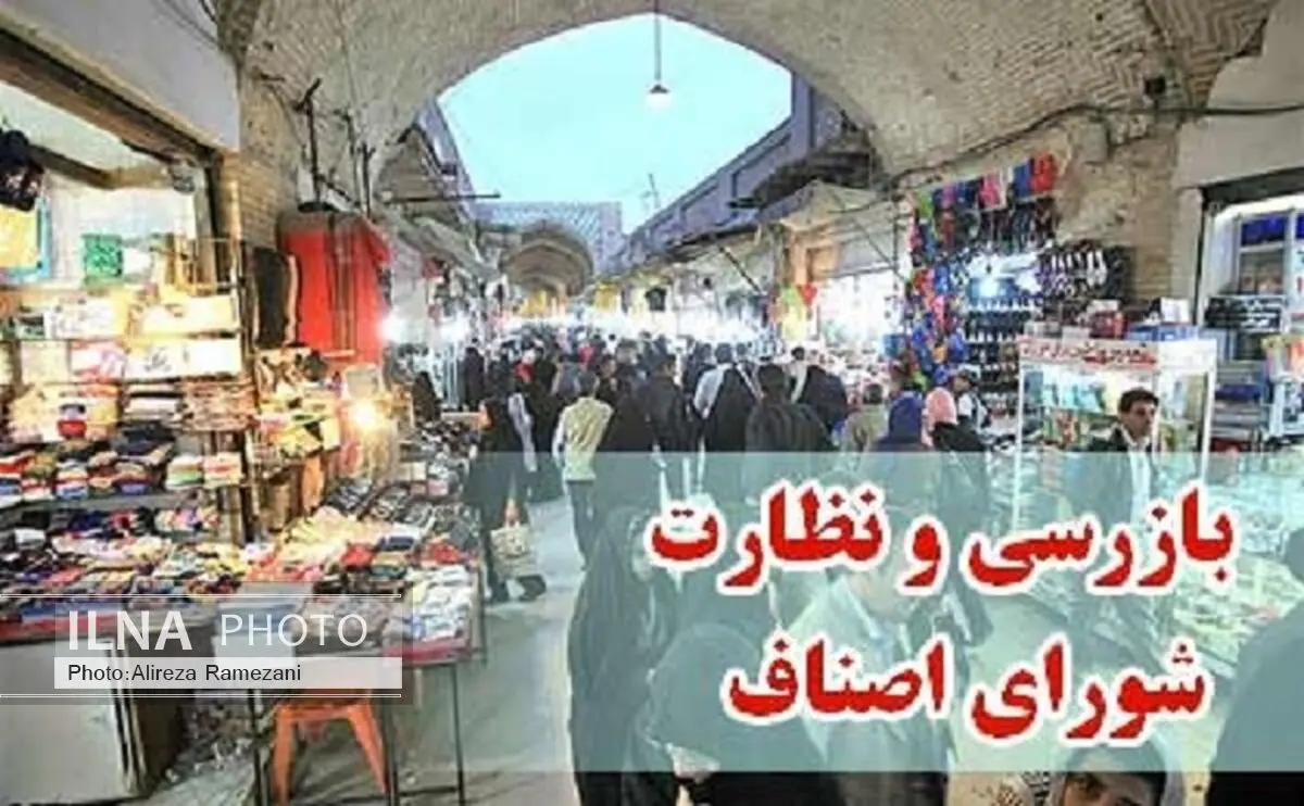 465 واحد صنفی و غیرصنفی ماکو بازرسی شدند