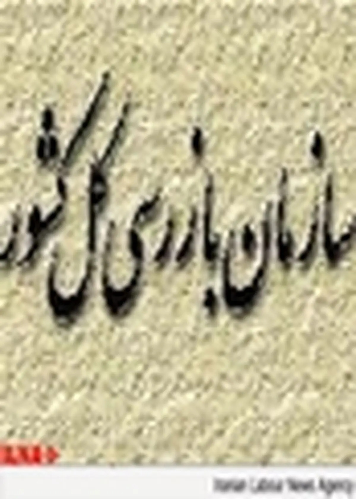 بازدید معاون سازمان بازرسی کل کشور از مرکز مدیریت راه‌های کشور
