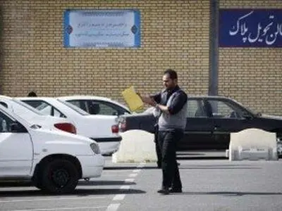 مراکز تعویض پلاک فردا فعال هستند