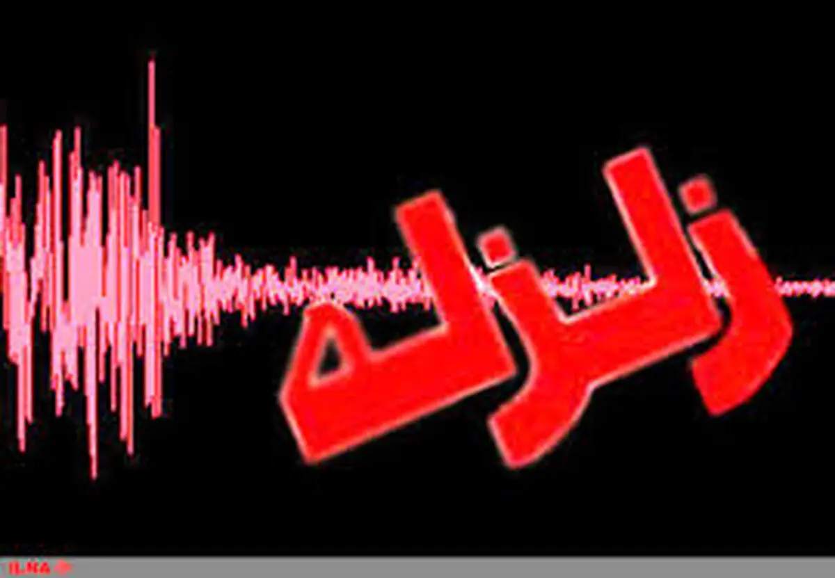 زلزله آمل را لرزاند 