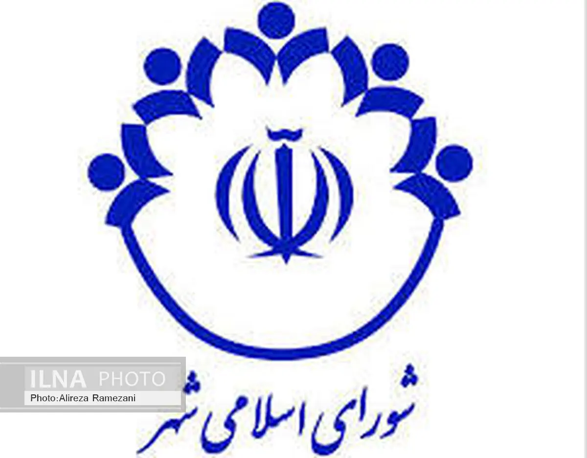 انتخاب اعضای هیات نظارت بر انتخابات شوراهای شهر خراسان رضوی