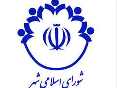 اعضای شورای‌شهر خرمشهر مشخص شدند