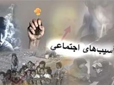 نقش مشاوران در مدارس محور اصلی پیشگیری از آسیب‌های اجتماعی محسوب می‌شود