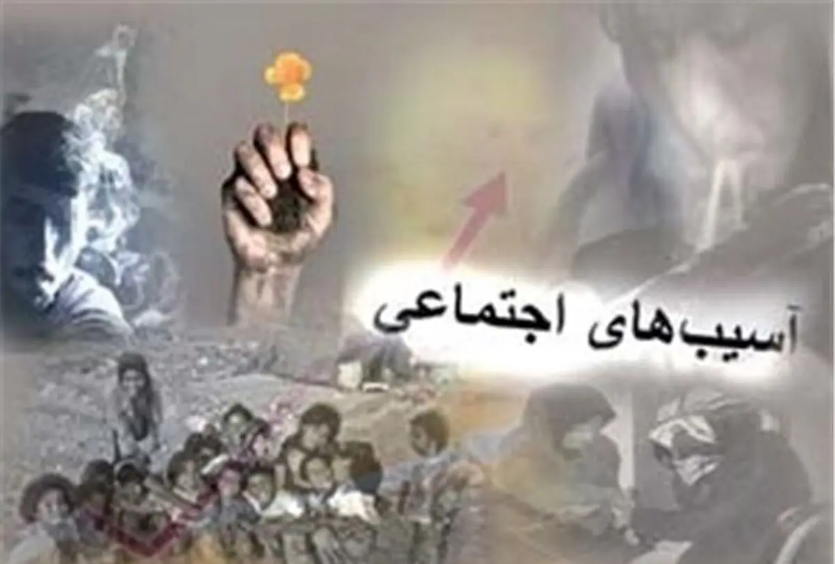 نقش مشاوران در مدارس محور اصلی پیشگیری از آسیب‌های اجتماعی محسوب می‌شود