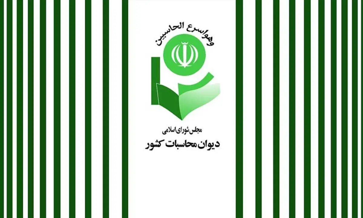 ممنوعیت ارجاع اختلافات به داوری در قراردادهای بدون رعایت و طی تشریفات قانونی