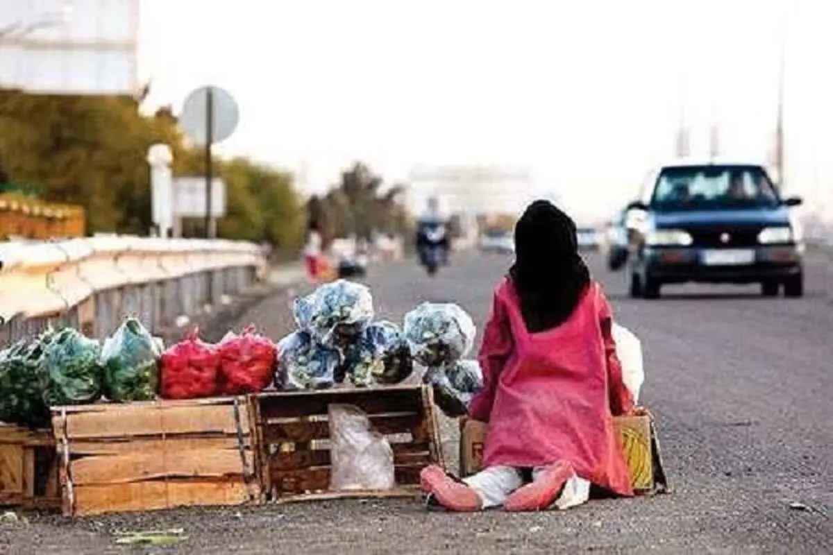 توانمندسازی و ایجاد فرصت شغلی برای ۱۳۰۰ خانواده کودکان کار و خیابان