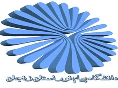 تاریخ امتحانات نیم سال اول ۹۴-۹۳ پیام نور تغییر کرد