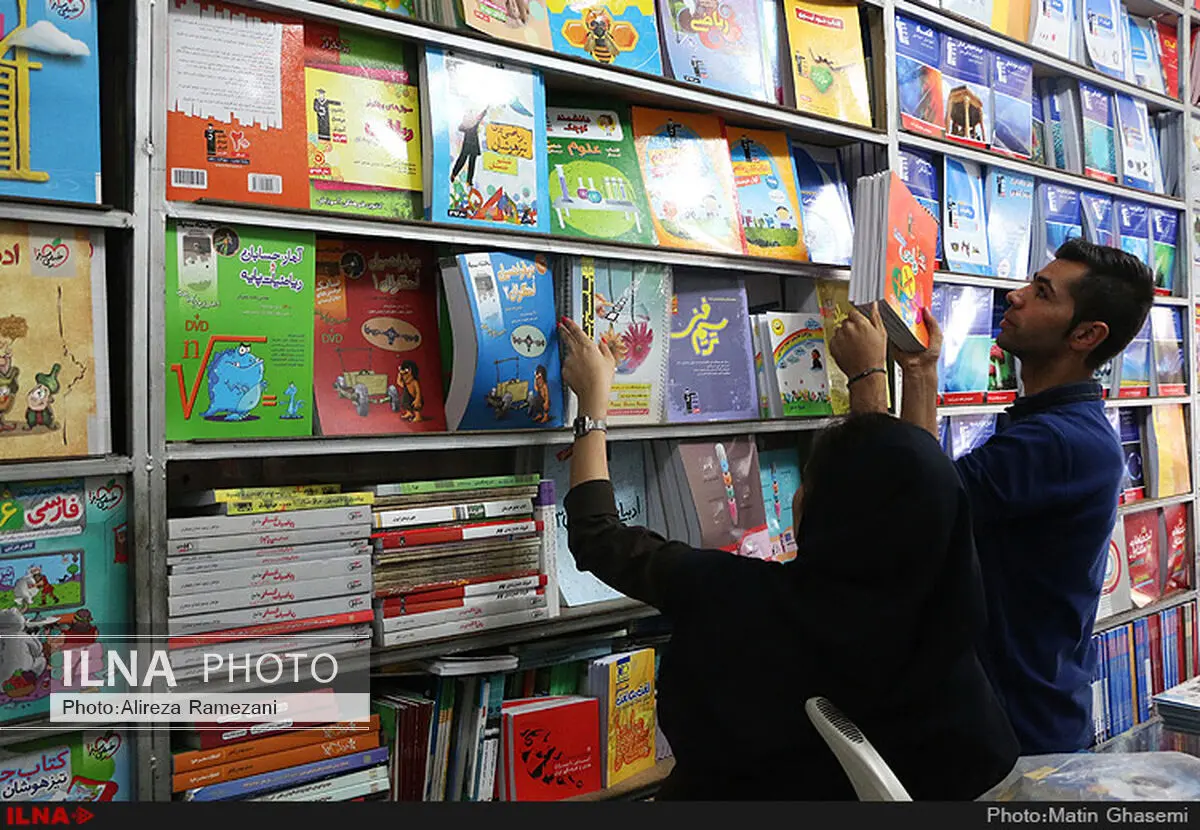 عشق و سیاست انتخابِ اولِ کتابخوان‌ها در پاییز