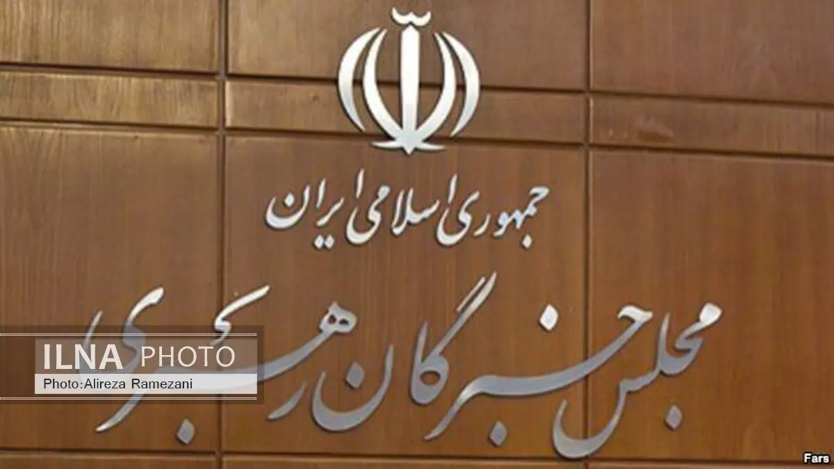 نتایج نهایی انتخابات مجلس خبرگان در لرستان اعلام شد