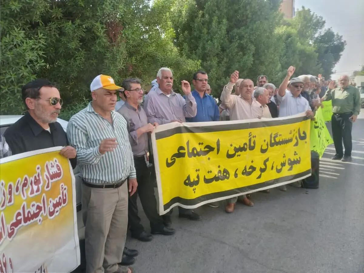 تجمع اعتراضی بازنشستگان تأمین اجتماعی در چند شهر