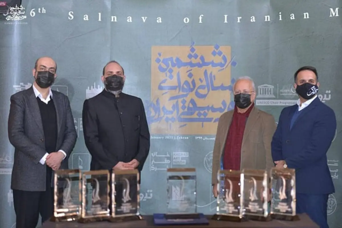 نکوداشت دو هنرمند پیشگام در رویداد «سال نوا»/ لطفا قضاوت را به آینده بسپارید