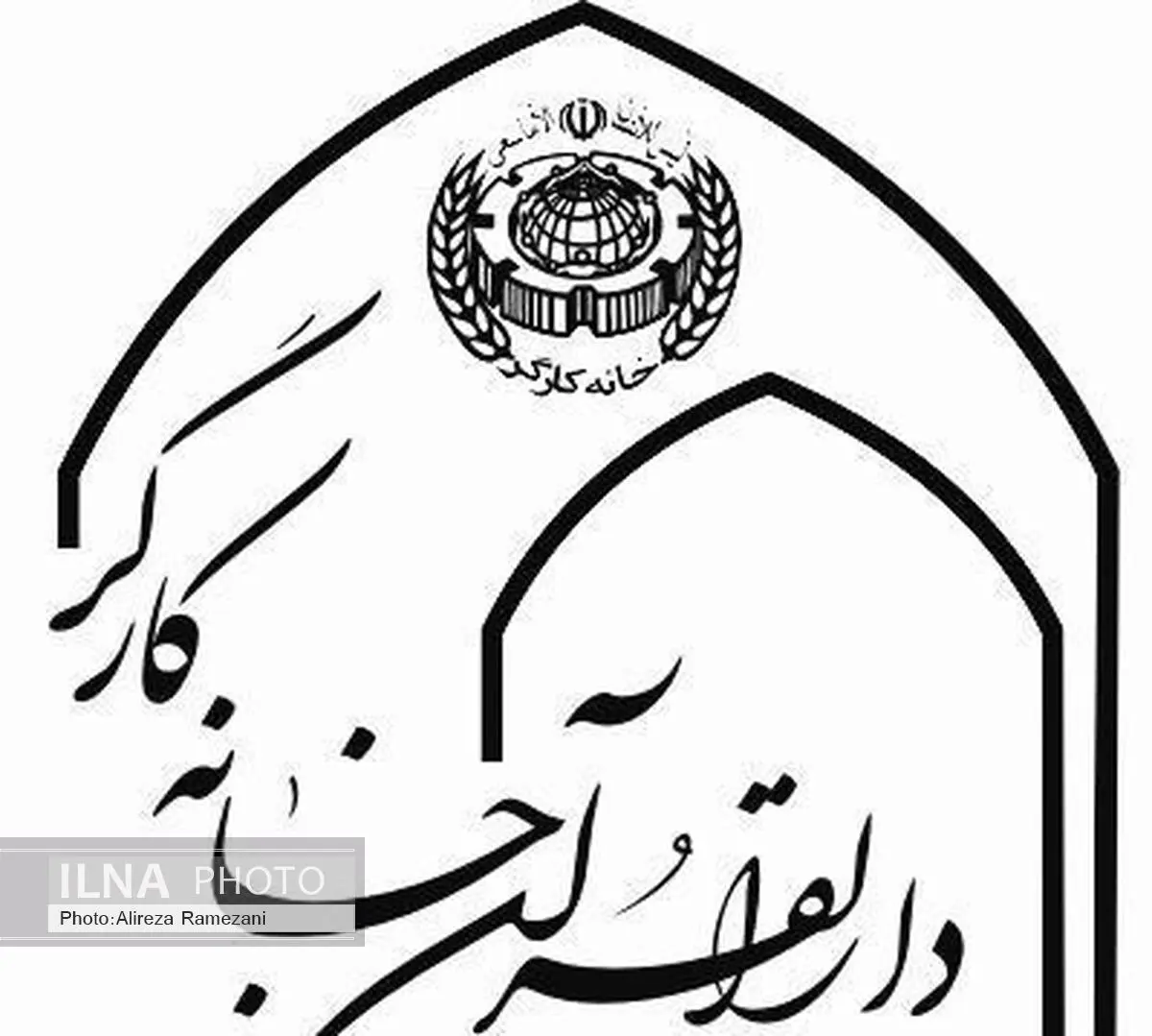 برگزاری دومین جلسه کمیته جمع‌بندی اساسنامه سازمان قرآن و عترت کارگران