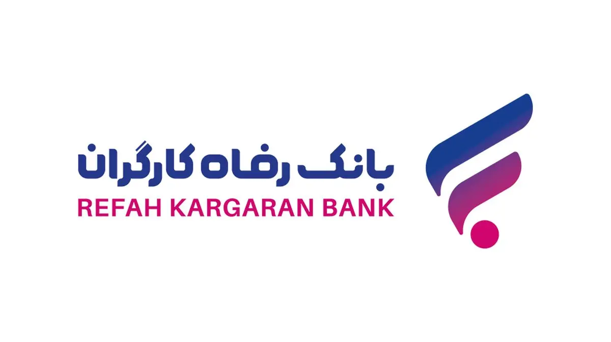 فراخوان استخدام مدیرعامل شرکت ارائه‌دهنده خدمات پرداخت (PSP) منتشر شد