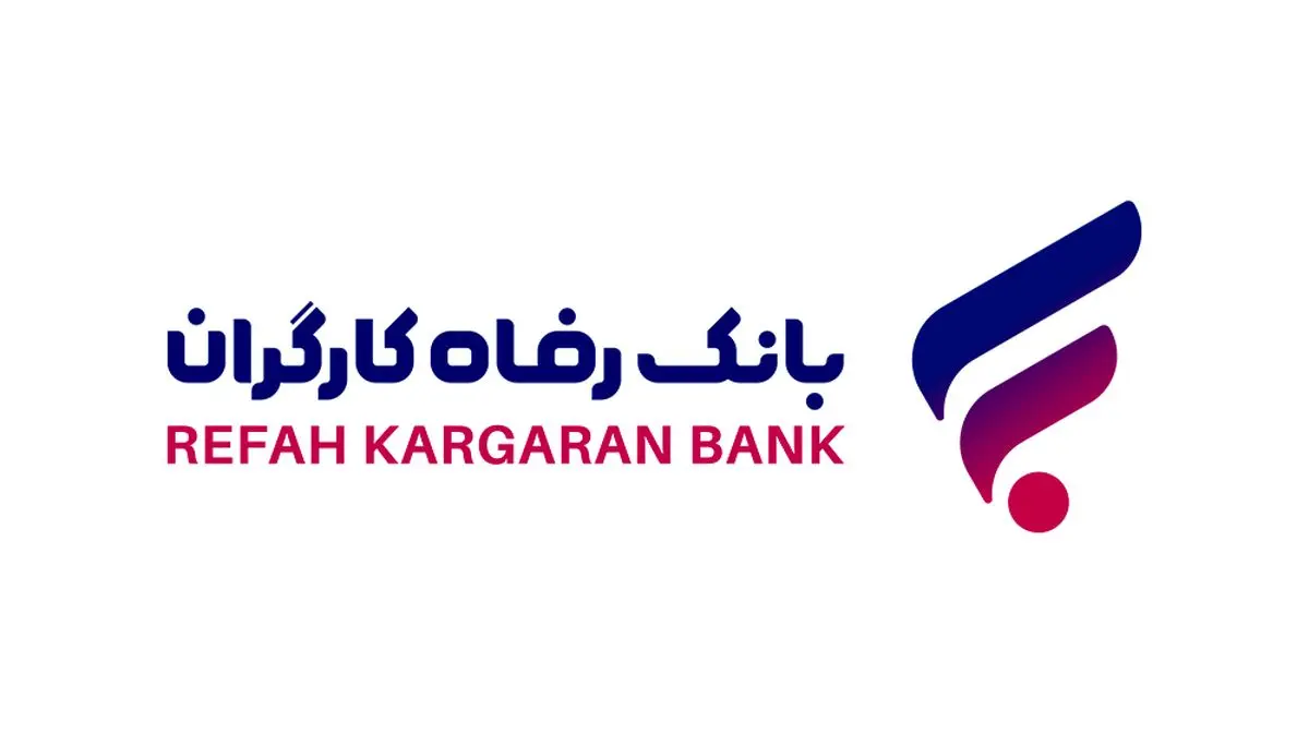 فراخوان استخدام مدیرعامل شرکت ارائهدهنده خدمات پرداخت (PSP) منتشر شد