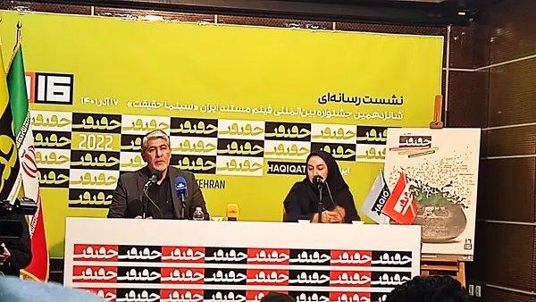 از همگرایی با صنوف سینمایی استقبال میکنیم/ به دلیل جو غالب رسانهای اسامی فیلمهای جشنواره را اعلام نکردیم