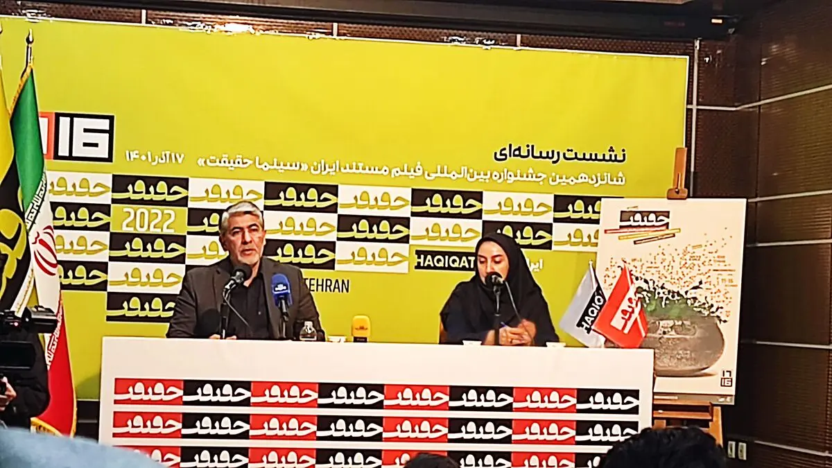از همگرایی با صنوف سینمایی استقبال می‌کنیم/ به دلیل جو غالب رسانه‌ای اسامی فیلم‌های جشنواره را اعلام نکردیم