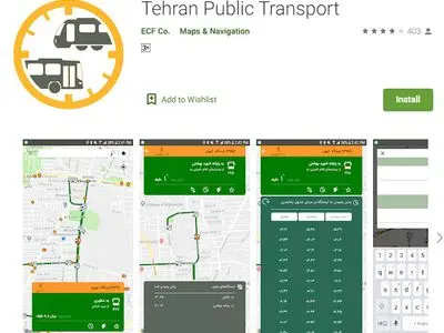 رونمایی از سیستم اعلام صوتی زمان اعلام ورود اتوبوس‌ها به ایستگاه