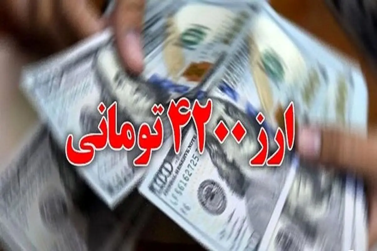 دولت برای عدم پاسخگویی درباره افزایش نرخ تورم سپر ایجاد می‌کند/ در این وضعیت نمی‌توان با فساد مبارزه کرد