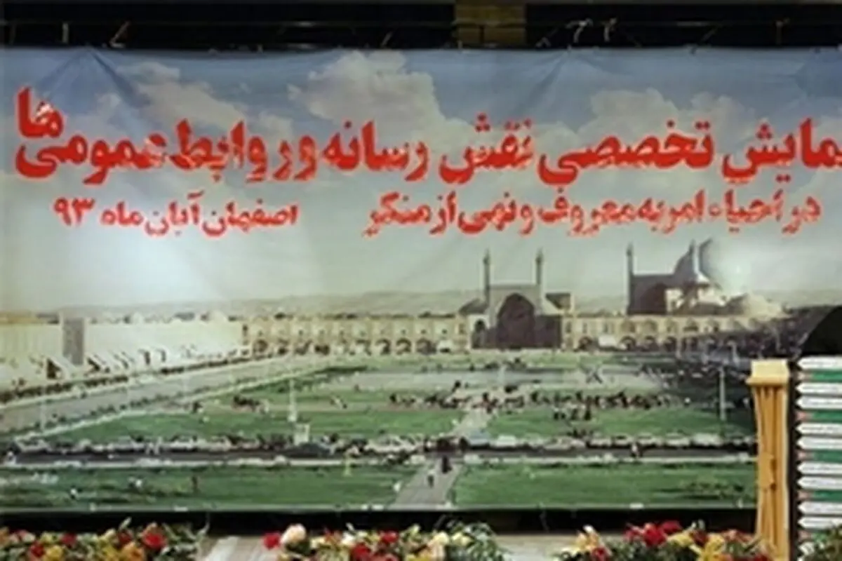 فتنه‌گری و مقابله با نظام ولایی در جامعه اسلامی یک منکر بزرگ است