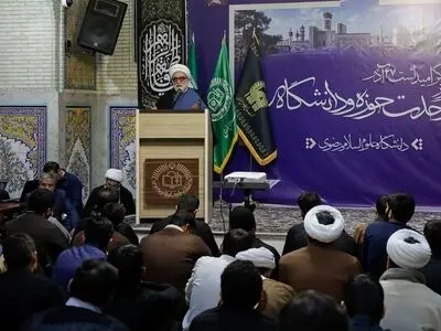 نباید کم کاری ها را توجیه کرد/ حوزه و دانشگاه با تحلیل صحیح مانع بروز حوادث ناگوار شوند