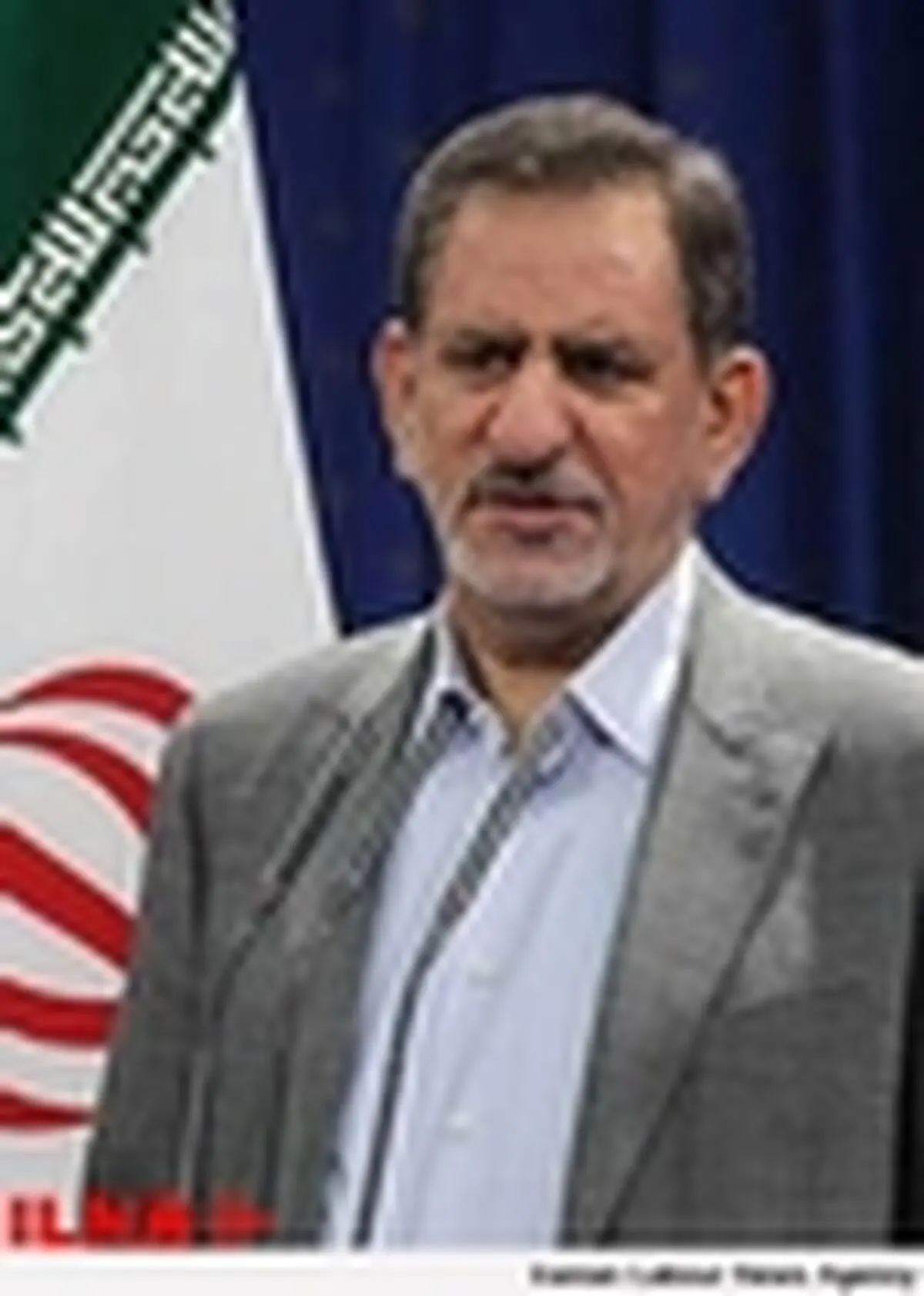 اصلاح اساسنامه سازمان فناوری اطلاعات ایران