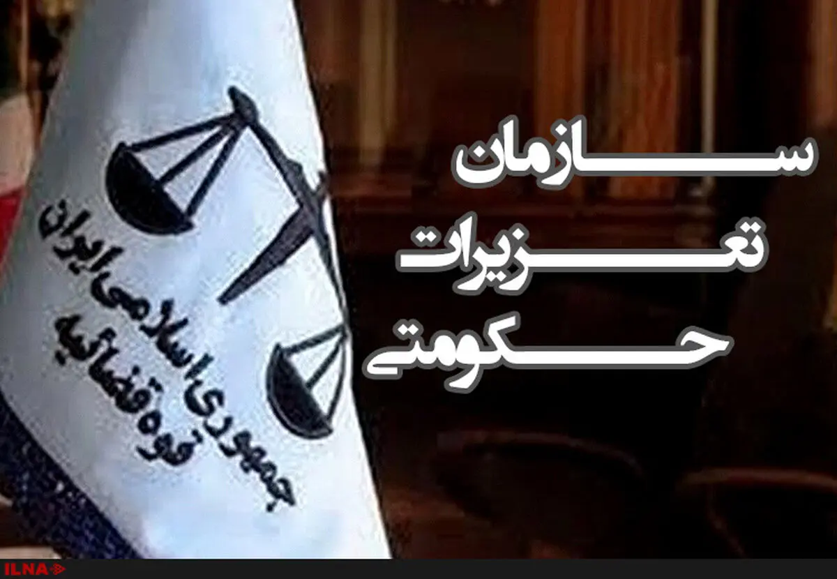 جریمه ٤.٨ میلیارد ریالی یک شرکت صنایع غذایی در مشهد