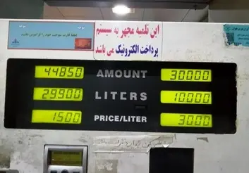آیا زنگنه باید بابت افزایش قیمت بنزین استیضاح شود؟