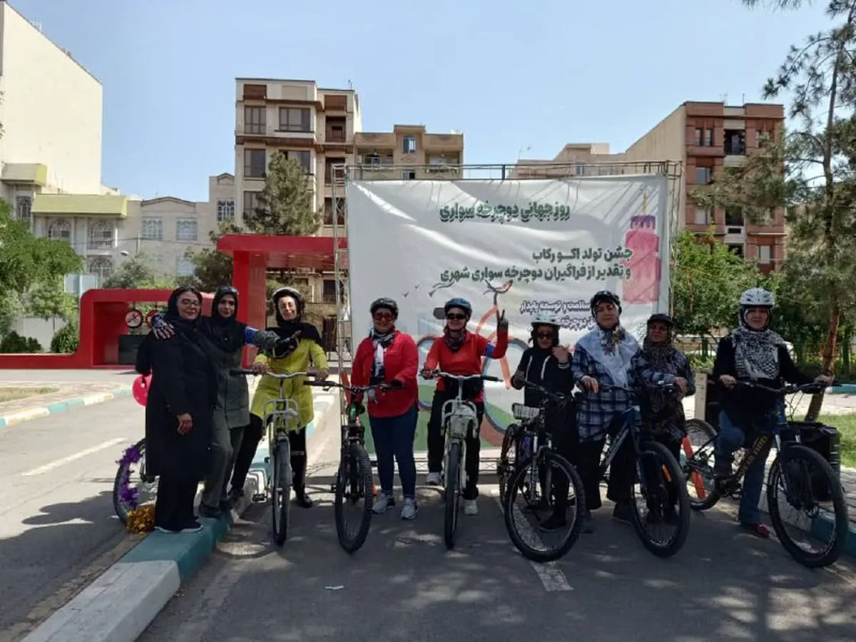 افتتاح باشگاه دوچرخه سواری شهری اکورکاب