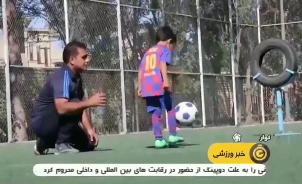 ویدئو روز: توانمندی کودک ۴ ساله ایرانی در چالش با توپ 