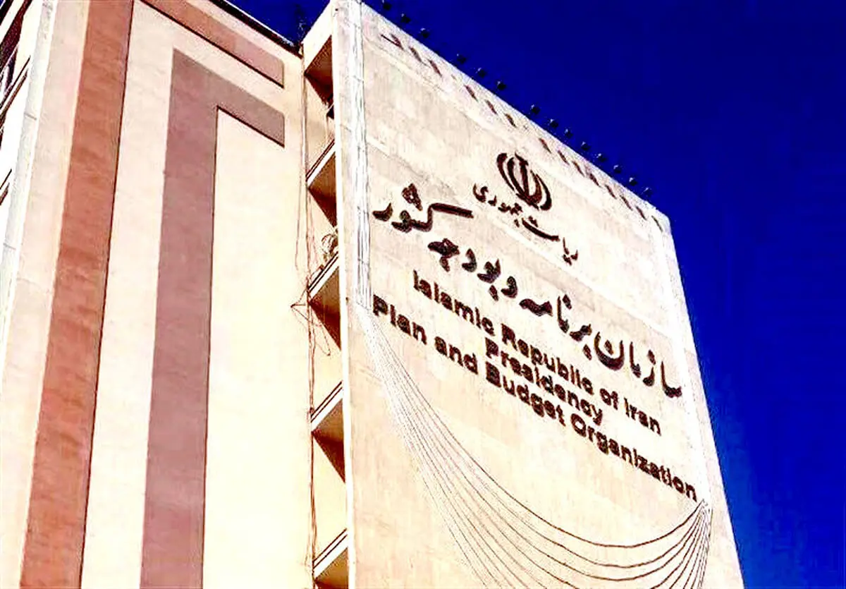 اصلاح ماده یک قانون تشکیل هیأت امنای دانشگاه‌ها