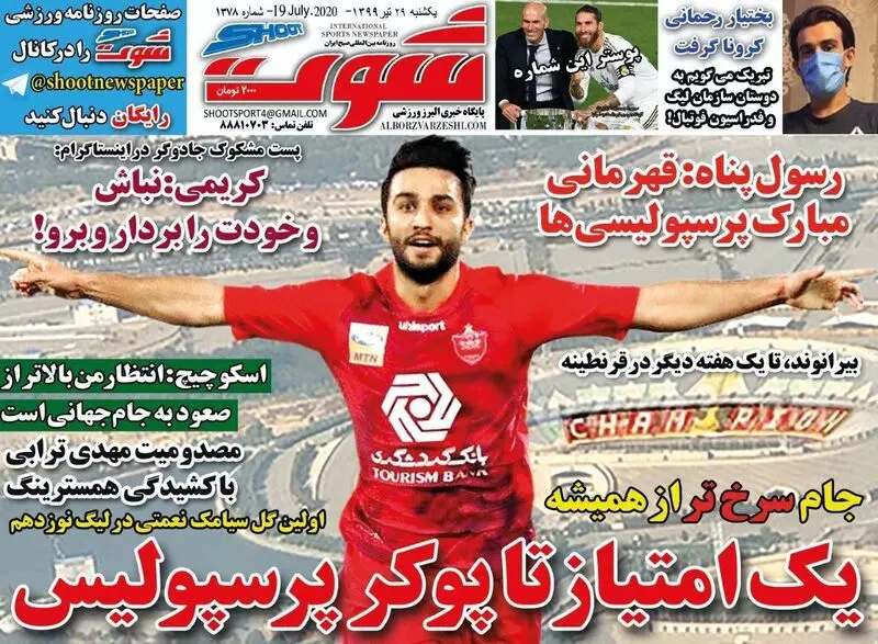 گالری