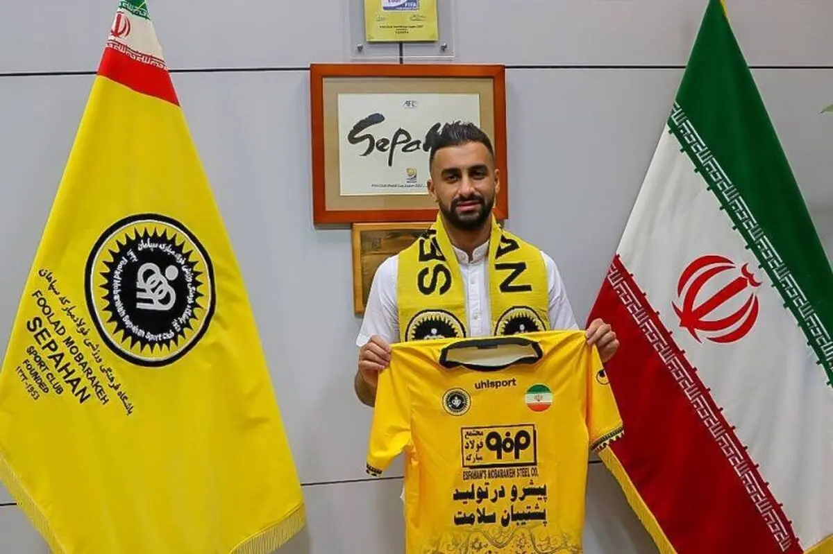 مهدیزاده از سپاهان جدا شد