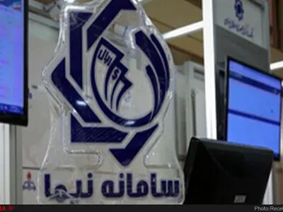 ۳۰۰ میلیون دلار در نیما عرضه شد/ معاملات نیما با نرخ دلار ۱۸.۳۰۰ انجام شد