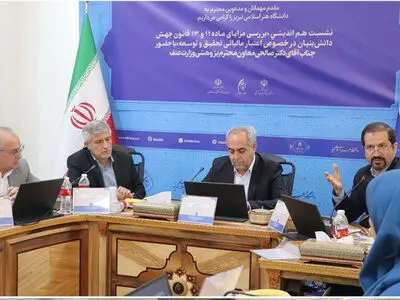 ضرورت تشکیل کارگروه‌های تخصصی در دانشگاه‌ها برای بهره مندی از ظرفیت‌های قانون جهش دانش بنیان