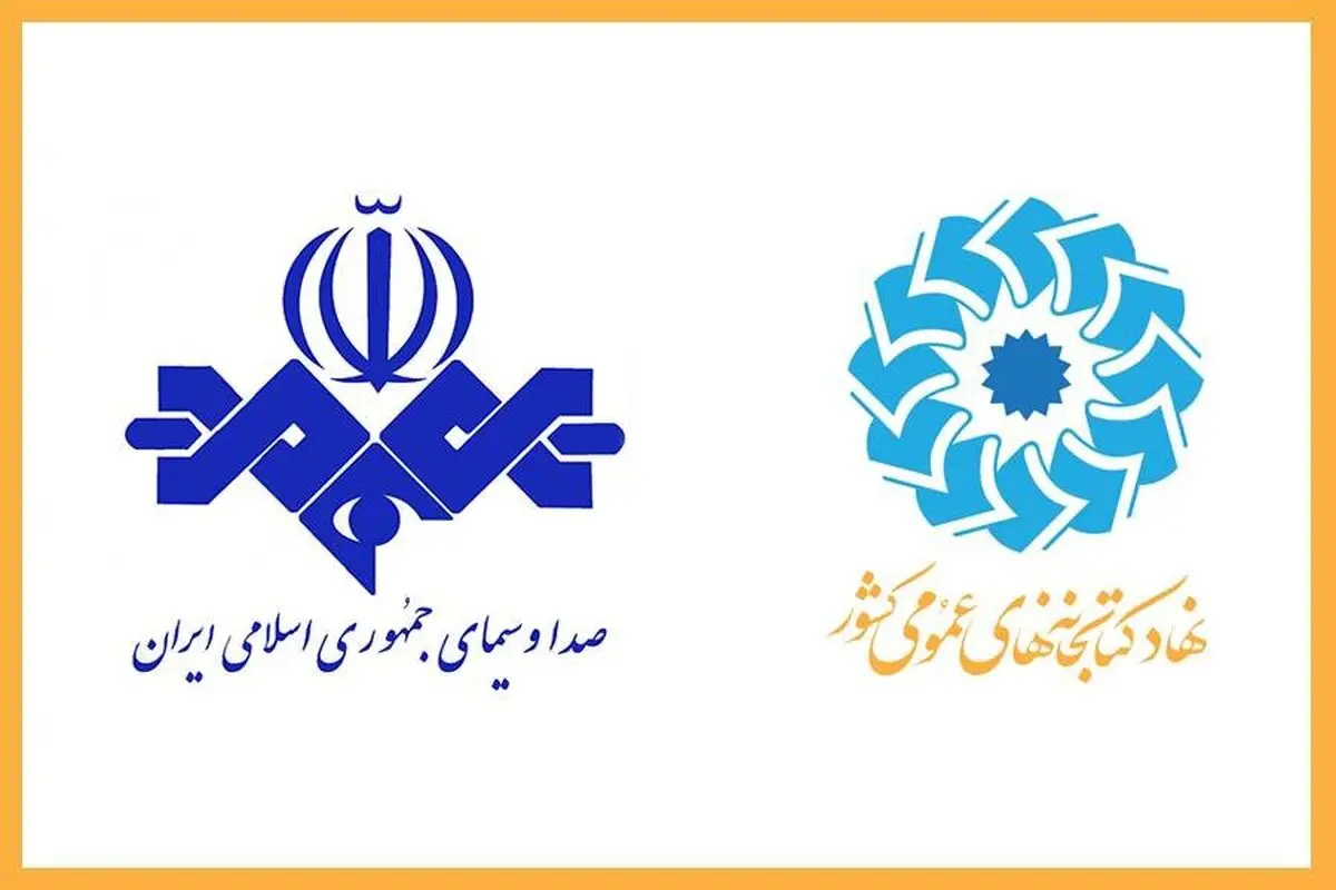 تقدیر از برنامه‌های سحرگاهی برای توجه به کتاب، کتابخوانی و کتابخانه