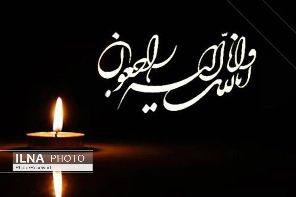 پیام تسلیت اهالی ورزش در پی حادثه تروریستی کرمان