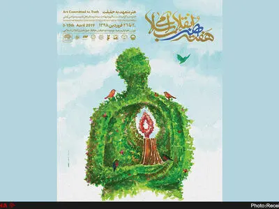 نشست‌های تخصصی حوزه کتاب به مناسبت هفته هنر انقلاب اسلامی