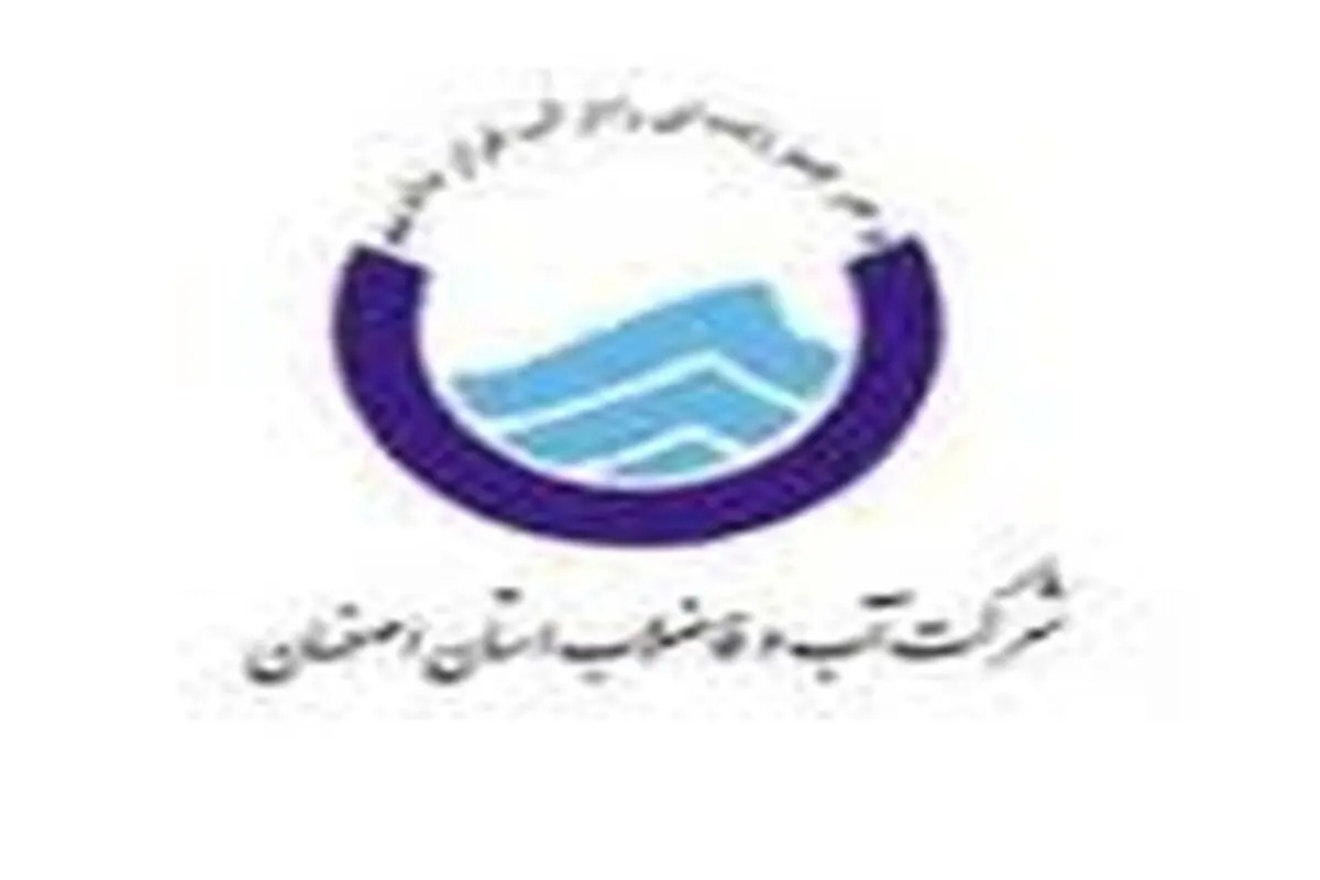 حجم ذخیره آب زاینده رود به ۹۹ میلیون مترمکعب رسیده است