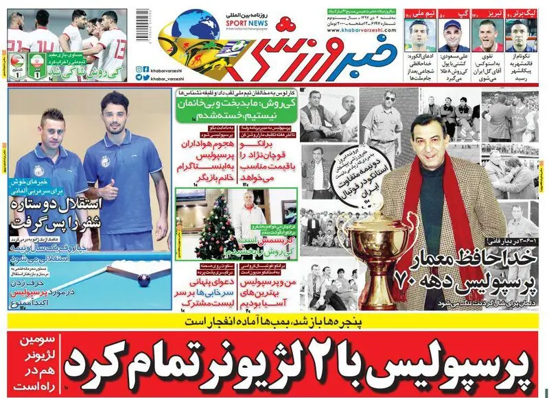 گالری
