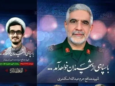 آئین وداع با شهدای«خان‌طومان» در میدان امام حسین(ع) برگزار می‌شود