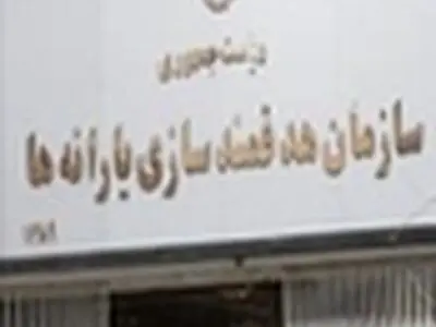 تعیین تعرفه، قیمت‌گذاری و بازرسی کالا‌ها در ستاد هدفمندی یارانه‌ها صورت می گیرد