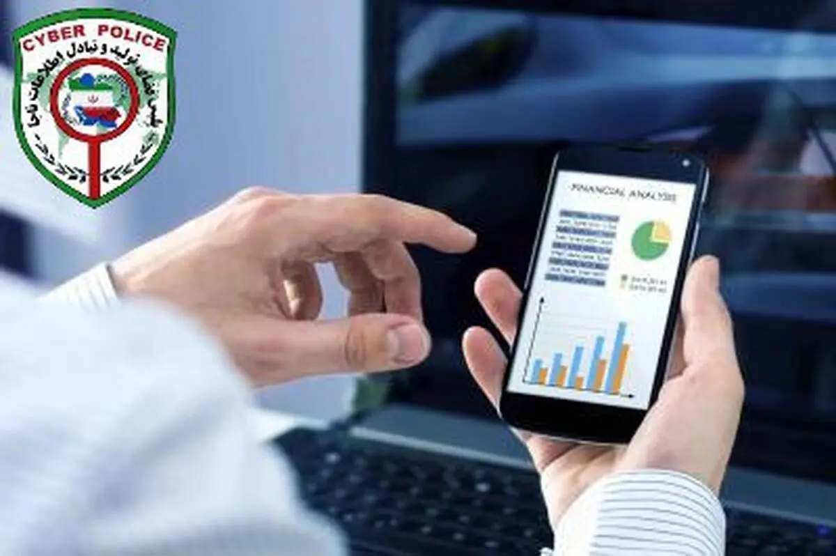 پیامک فعال‌سازی برنامه های بانکی را در اختیار افراد دیگر قرار ندهید 