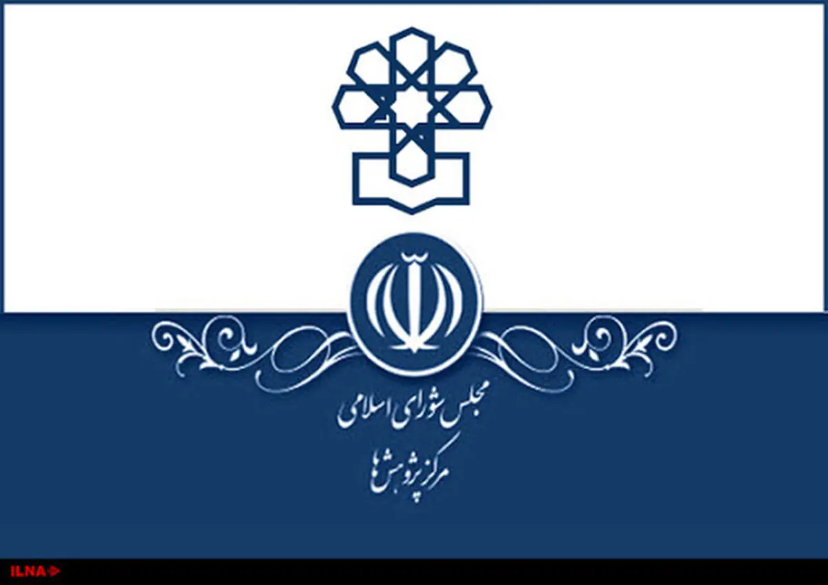 علل و ابعاد ابهام و سردرگمی آمریکا در روند مذاکرات هسته‌ای