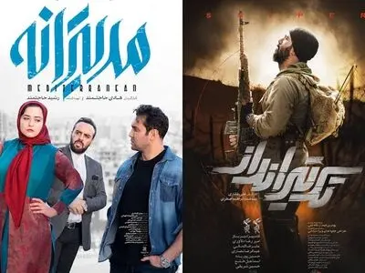 تخفیف ۳۰ درصدی خرید بلیت برای دو فیلم «تک تیرانداز» و «مدیترانه» 