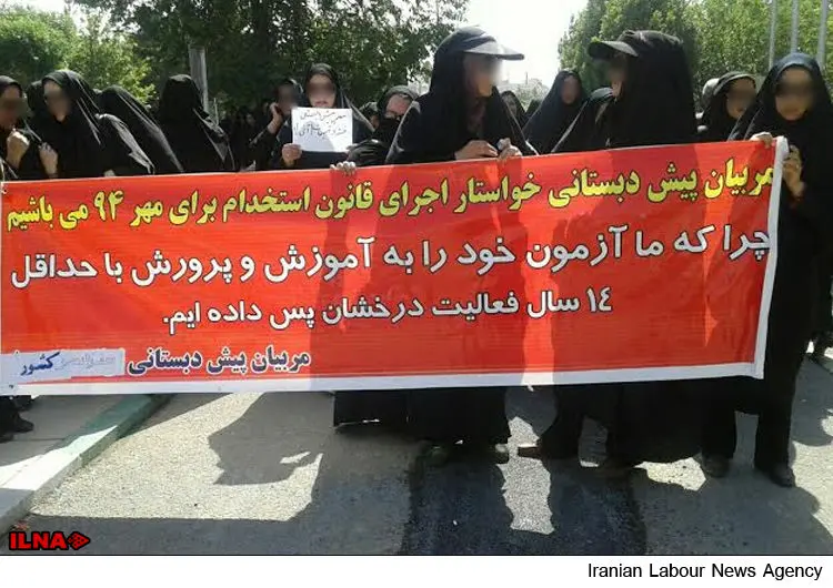 گالری