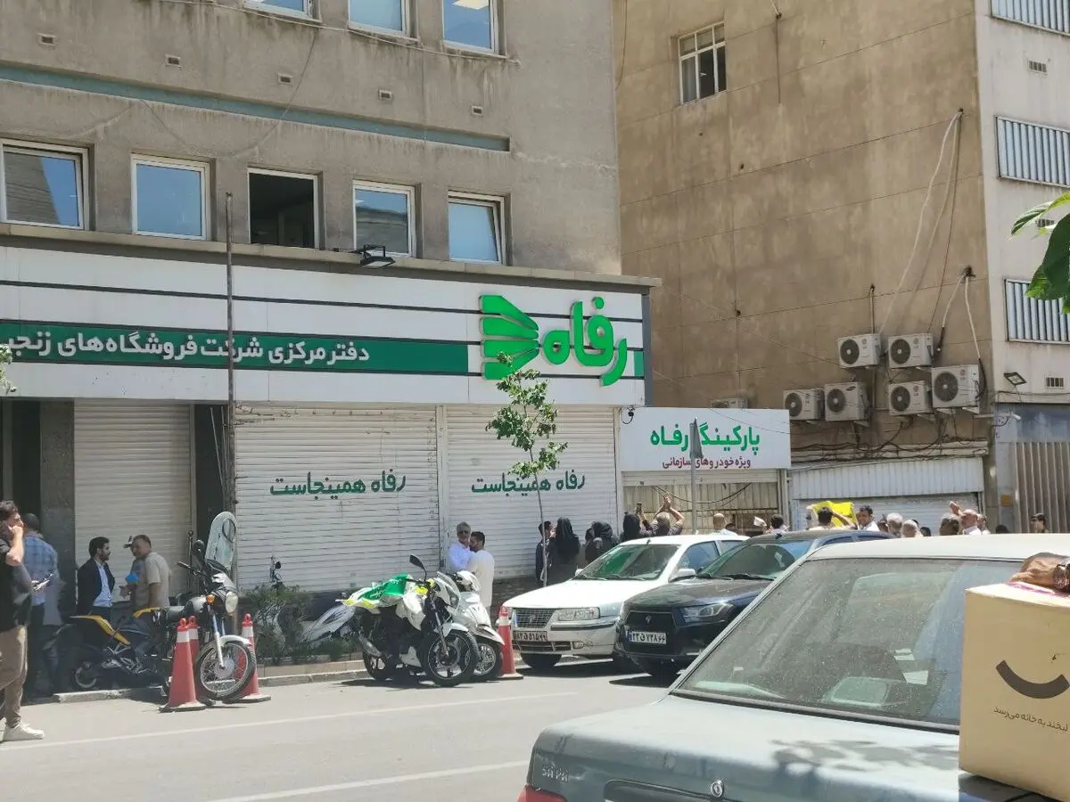 تجمع کارگران شاغل و بازنشسته فروشگاه‌های رفاه مقابل دفتر مرکزی شرکت