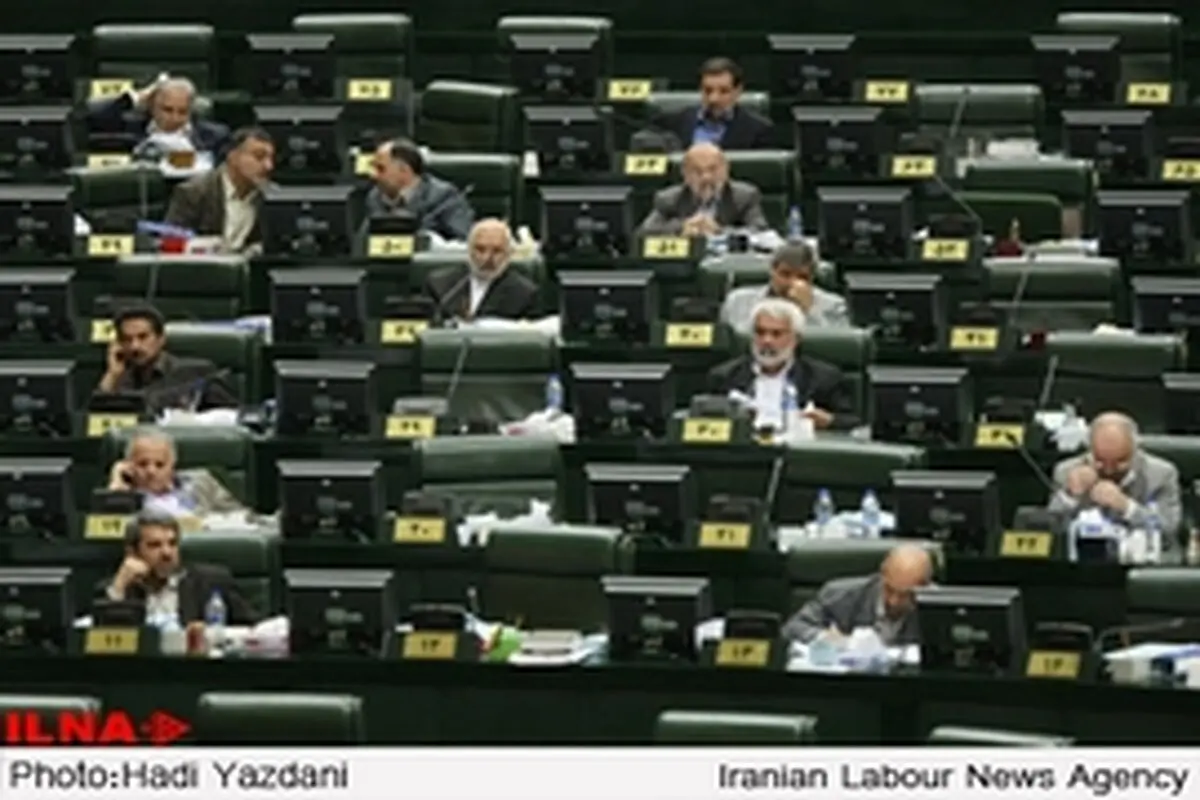 نوبت عصر صحن علنی مجلس برگزار نمی‌شود