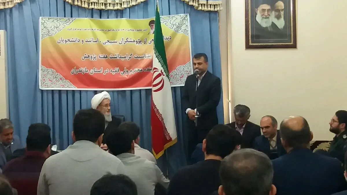 راه اندازی کلینیک صنعتی در مازندران